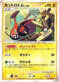 Mow Rotom (035/090) [Pt2: Bonds to the End of Time]