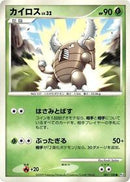 Pinsir (007/100) [Pt3: Beat of the Frontier]
