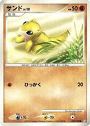 Sandshrew (052/100) [Pt3: Beat of the Frontier]