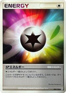 SP Energy (095/100) [Pt3: Beat of the Frontier]