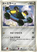 Bronzor (062/090) [Pt4: Advent of Arceus]