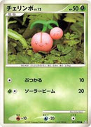 Cherubi (013/090) [Pt4: Advent of Arceus]