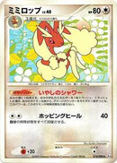 Lopunny (074/090) [Pt4: Advent of Arceus]