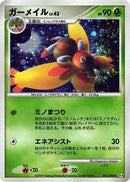 Mothim (012/090) [Pt4: Advent of Arceus]