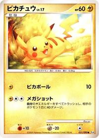 Pikachu (031/090) [Pt4: Advent of Arceus]
