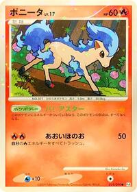 Ponyta - 019/090 (019/090) [Pt4: Advent of Arceus]