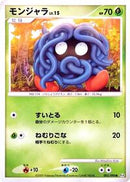 Tangela (002/090) [Pt4: Advent of Arceus]