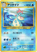 Croconaw [Neo Premium File 1]