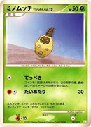 Burmy (001/012) [PtM: Mewtwo LV.X Collection Pack]