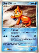 Buizel (003/012) [PtM: Mewtwo LV.X Collection Pack]
