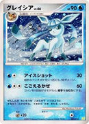 Glaceon (005/012) [PtS: Shaymin LV.X Collection Pack]