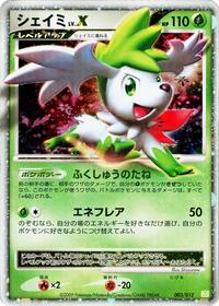 Shaymin LV.X (003/012) [PtS: Shaymin LV.X Collection Pack]
