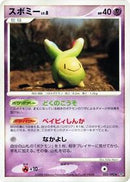Budew (035/092) [Intense Fight in the Destroyed Sky]