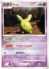 Budew (035/092) [Intense Fight in the Destroyed Sky]