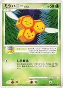 Combee (006/092) [Intense Fight in the Destroyed Sky]