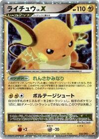 Raichu LV.X (026/092) [Intense Fight in the Destroyed Sky]