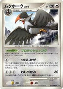 Staraptor (077/092) [Intense Fight in the Destroyed Sky]