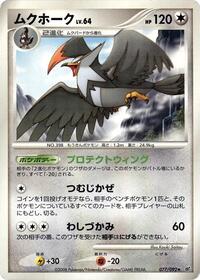 Staraptor (077/092) [Intense Fight in the Destroyed Sky]