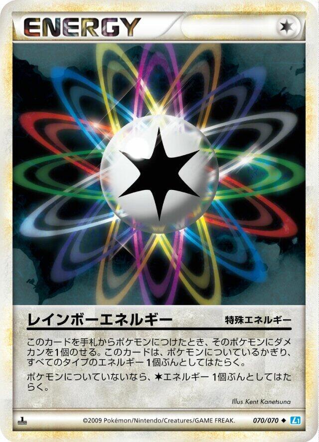 Rainbow Energy (070/070) [L1: SoulSilver Collection]
