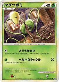 Bellsprout (001/080) [L3: Clash at the Summit]