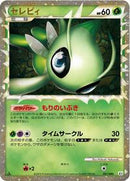 Celebi - 007/080 (007/080) [L3: Clash at the Summit]