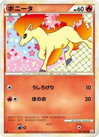 Ponyta (010/080) [L3: Clash at the Summit]