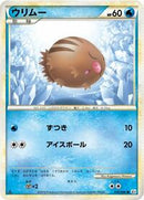 Swinub (019/080) [L3: Clash at the Summit]