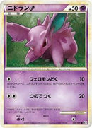 Nidoran M (034/080) [L3: Clash at the Summit]