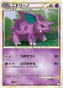 Nidorino (035/080) [L3: Clash at the Summit]