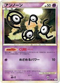 Unown (036/080) [L3: Clash at the Summit]