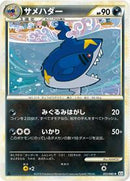 Sharpedo (051/080) [L3: Clash at the Summit]