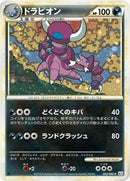 Drapion (052/080) [L3: Clash at the Summit]