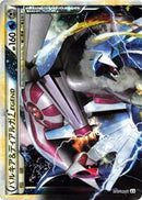 Palkia & Dialga Legend - 072/080 (072/080) [L3: Clash at the Summit]