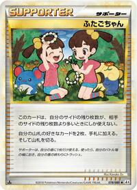 Twins (078/080) [L3: Clash at the Summit]