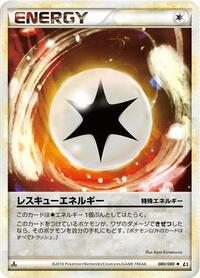 Rescue Energy (080/080) [L3: Clash at the Summit]