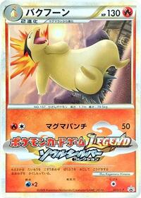 Typhlosion (003/L-P) [L-P: Legends Promos]