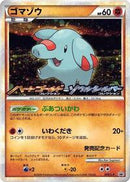 Phanpy - 009/L-P (009/L-P) [L-P: Legends Promos]