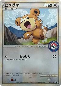 Teddiursa - 039/L-P (039/L-P) [L-P: Legends Promos]