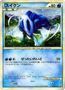 Suicune - 060/L-P (060/L-P) [L-P: Legends Promos]