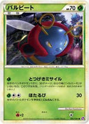 Volbeat (005/040) [LL: Lost Link]