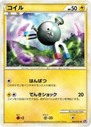 Magnemite (009/040) [LL: Lost Link]