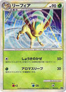 Leafeon (004/015) [Leafeon vs Metagross Expert Deck (Leafeon)]