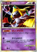 Jirachi (006/014) [Leafeon vs Metagross Expert Deck (Metagross)]