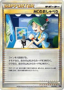 Emcee's Chatter (012/014) [Leafeon vs Metagross Expert Deck (Metagross)]