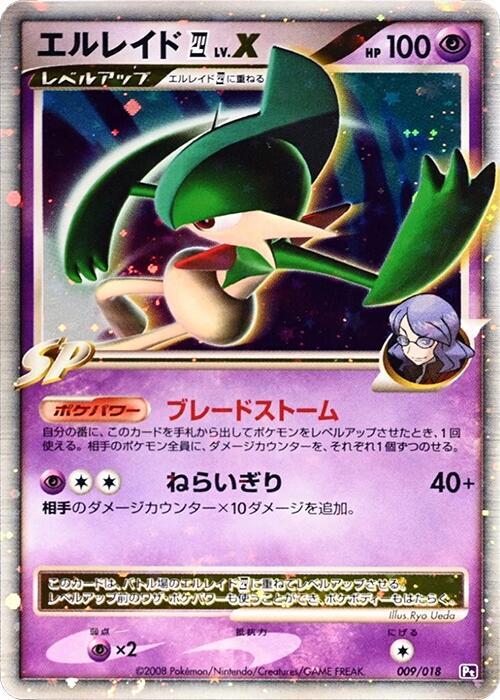Gallade E4 LV.X (009/018) [Infernape vs Gallade SP Deck Kit (Gallade)]