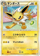 Jolteon (017/080) [L2: Revival Legends]