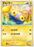 Chinchou (018/080) [L2: Revival Legends]