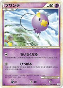 Drifloon (028/080) [L2: Revival Legends]
