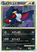 Honchkrow (039/080) [L2: Revival Legends]