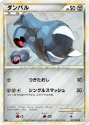 Beldum (051/080) [L2: Revival Legends]